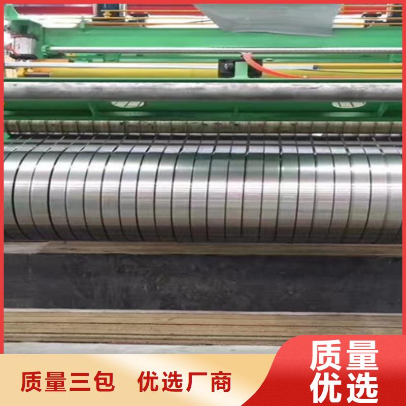 不锈钢卷-不锈钢卷欢迎您