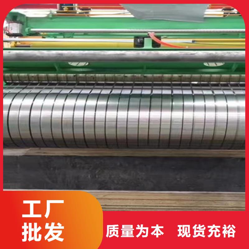 热轧不锈钢卷量大优惠