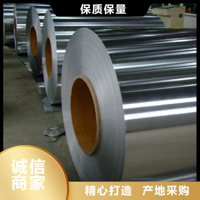 不锈钢卷还是我们品质好