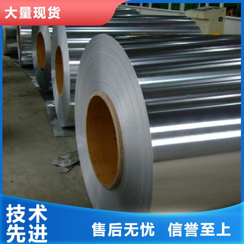 热轧不锈钢卷量大优惠