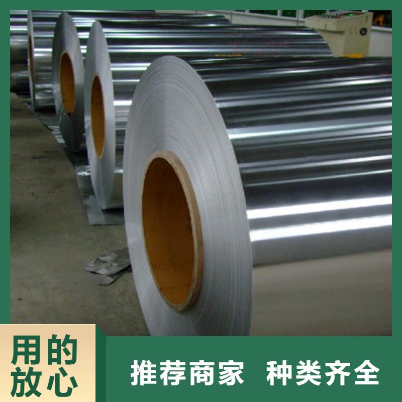 热轧不锈钢卷量大优惠