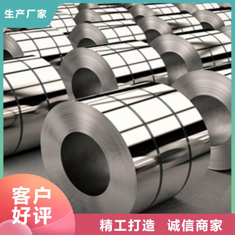 不锈钢卷还是我们品质好