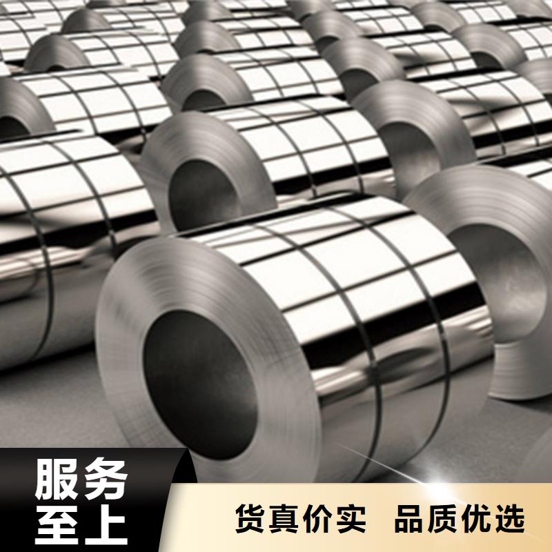 库存充足的不锈钢小卷批发商