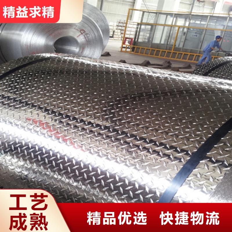热轧不锈钢卷量大优惠