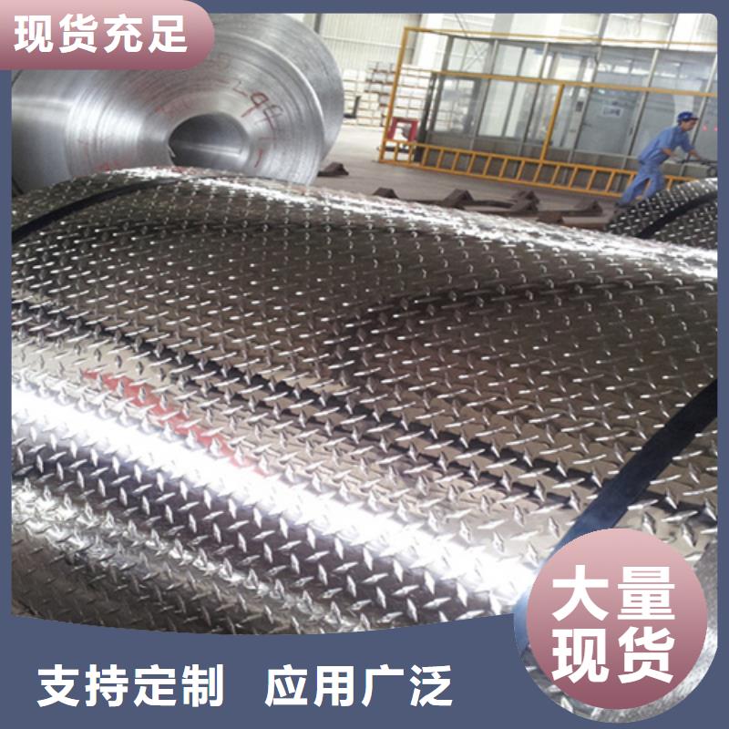 不锈钢卷-不锈钢卷欢迎您