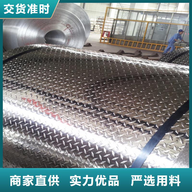 不锈钢卷还是我们品质好