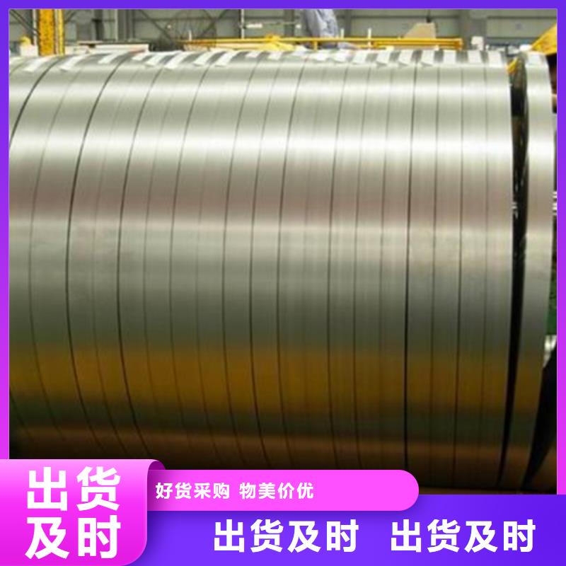 不锈钢卷-不锈钢卷欢迎您