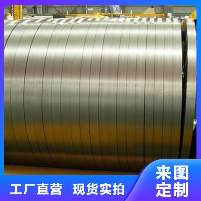 热轧不锈钢卷量大优惠