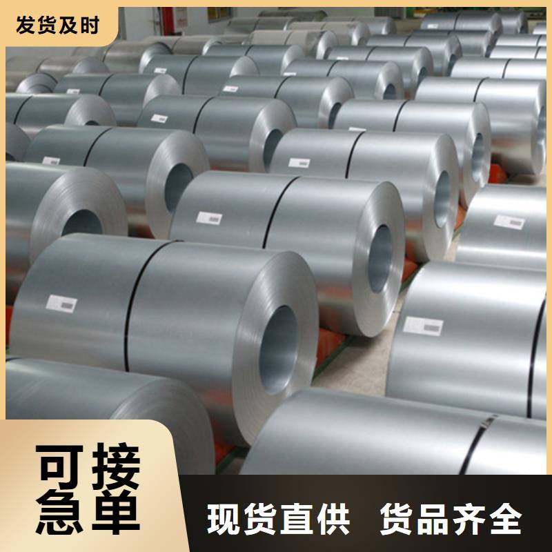 不锈钢卷还是我们品质好