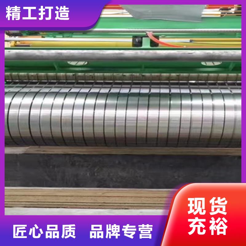 不锈钢卷-不锈钢卷欢迎您