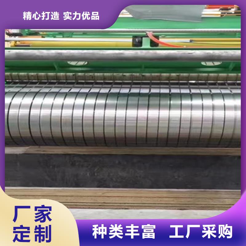 不锈钢卷还是我们品质好