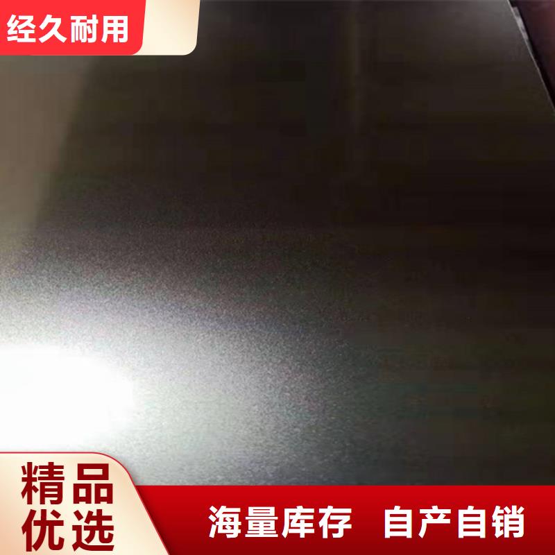 不锈钢现货采购