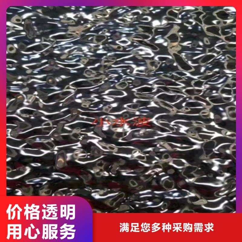 不锈钢现货采购
