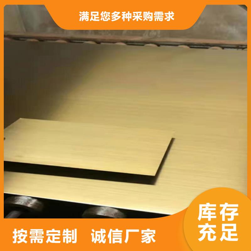 不锈钢彩板精选厂商