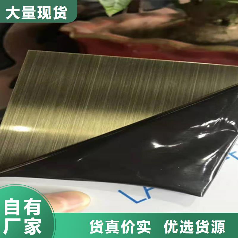 【不锈钢彩板】不锈钢装饰板质量为本