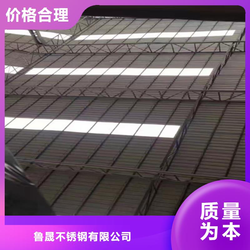 不锈钢彩板-助您购买满意