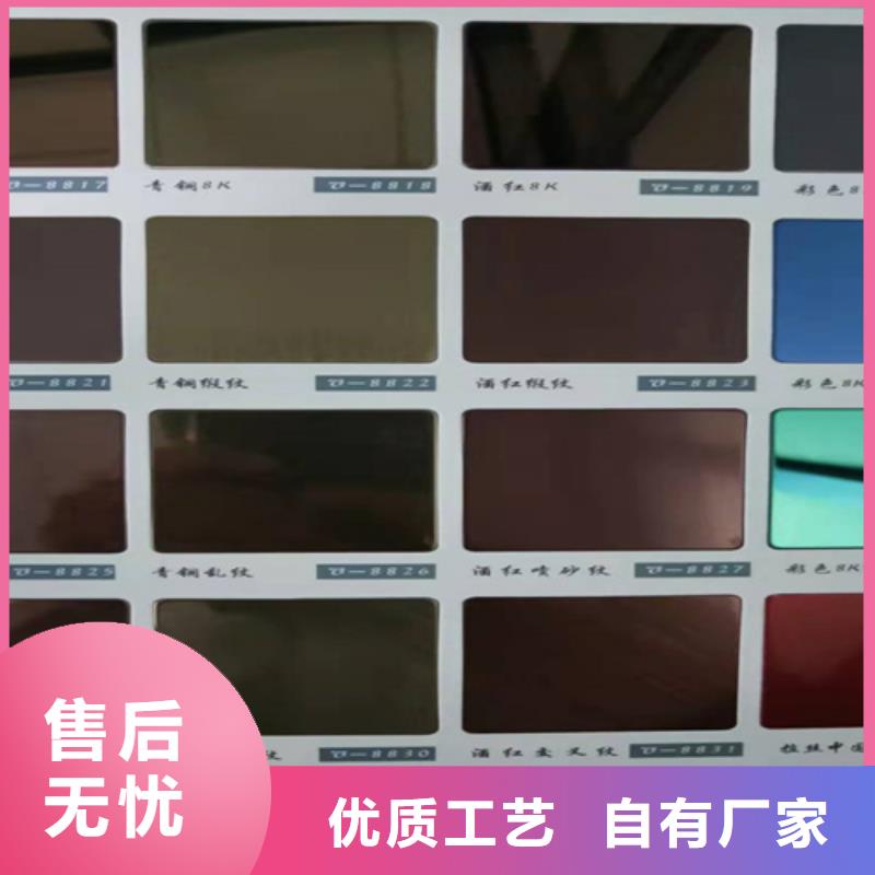 不锈钢彩板-助您购买满意