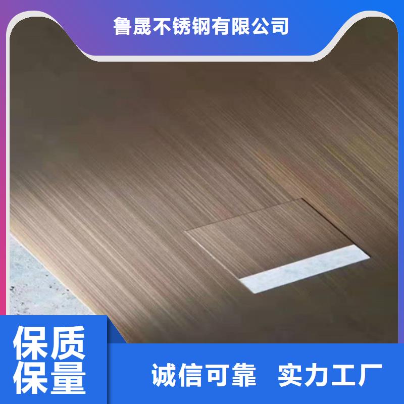 不锈钢现货采购