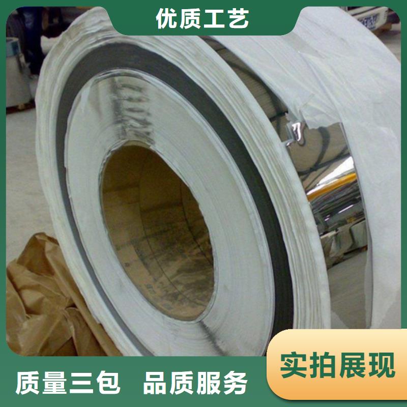 不锈钢彩板精选厂商