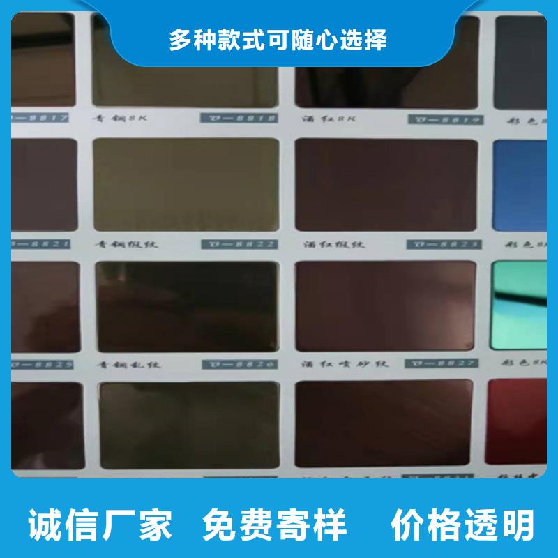 不锈钢彩板行情