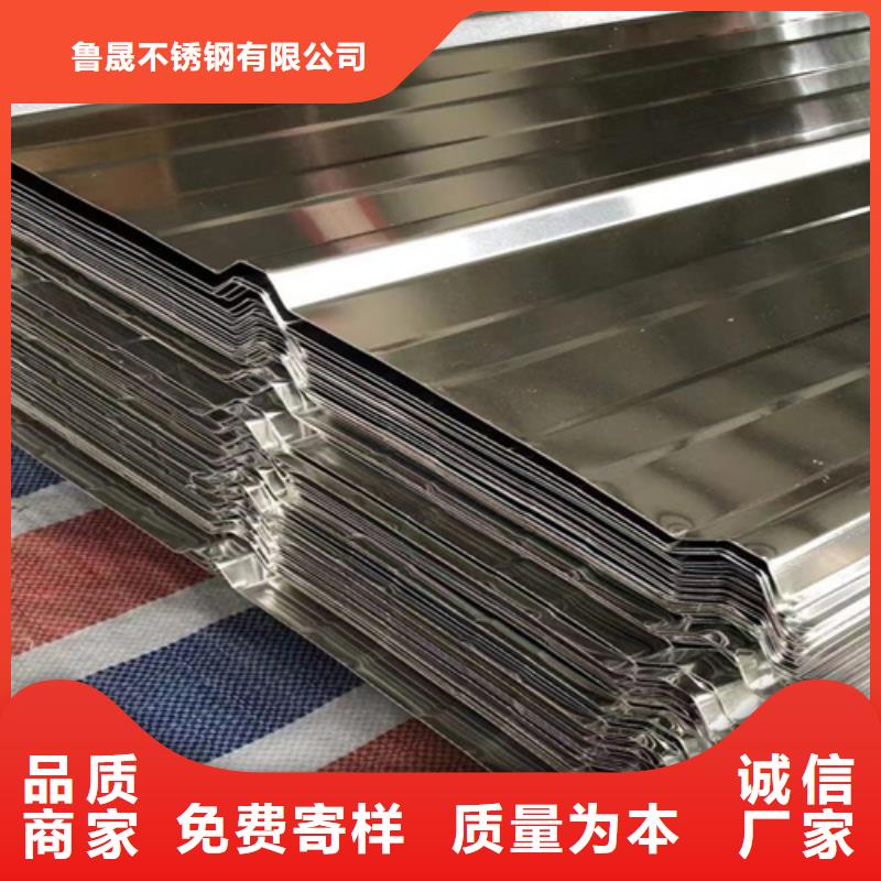 不锈钢瓦生产厂家-找鲁晟不锈钢有限公司