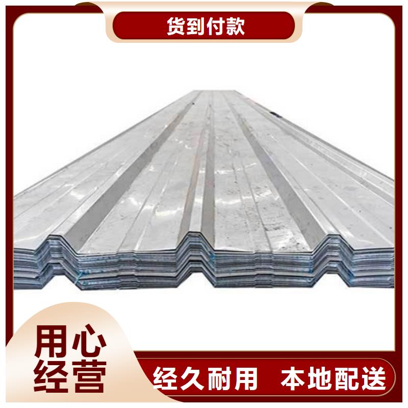 不锈钢不满意可退货