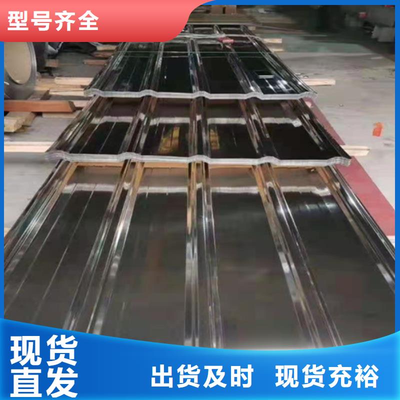 不锈钢瓦生产厂家-找鲁晟不锈钢有限公司