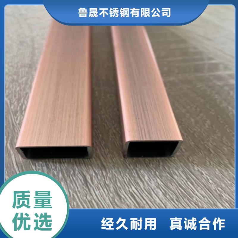 不锈钢彩色管厂家行业口碑好