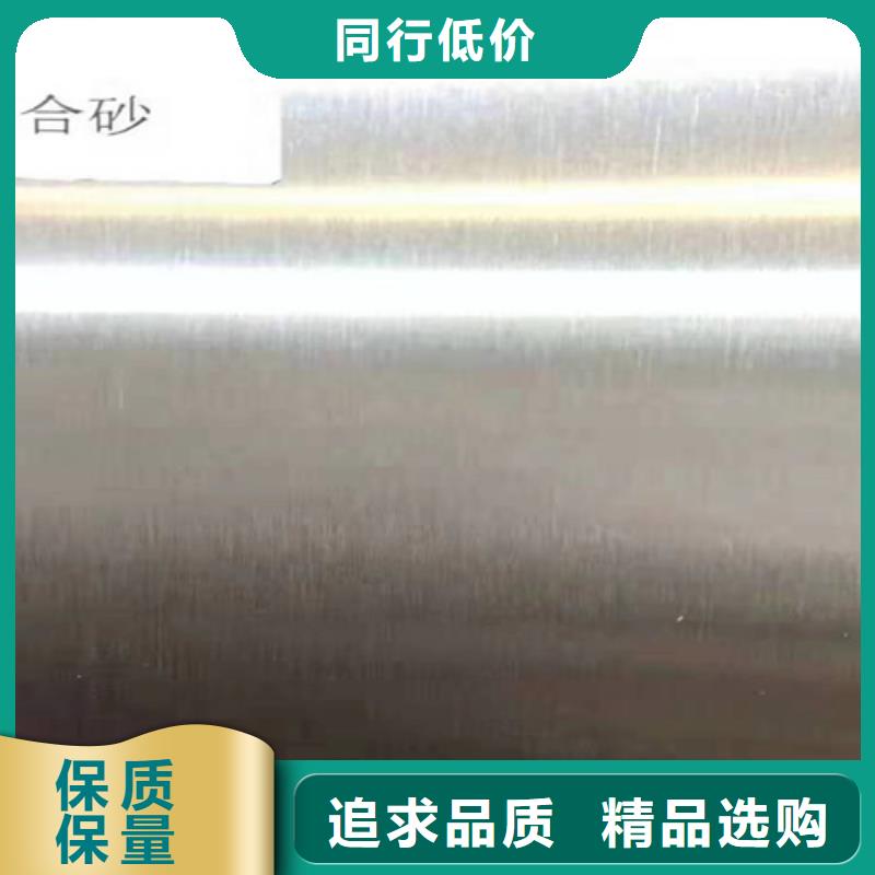 不锈钢彩色管厂家行业口碑好