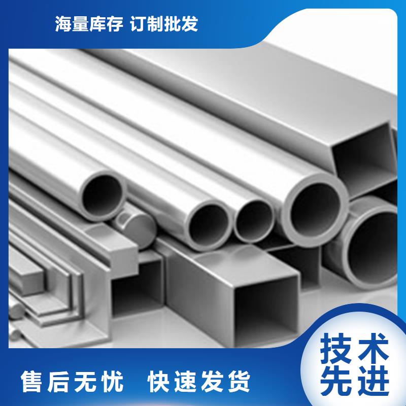 不锈钢彩色管厂家行业口碑好