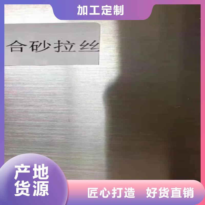 不锈钢彩色管厂家行业口碑好