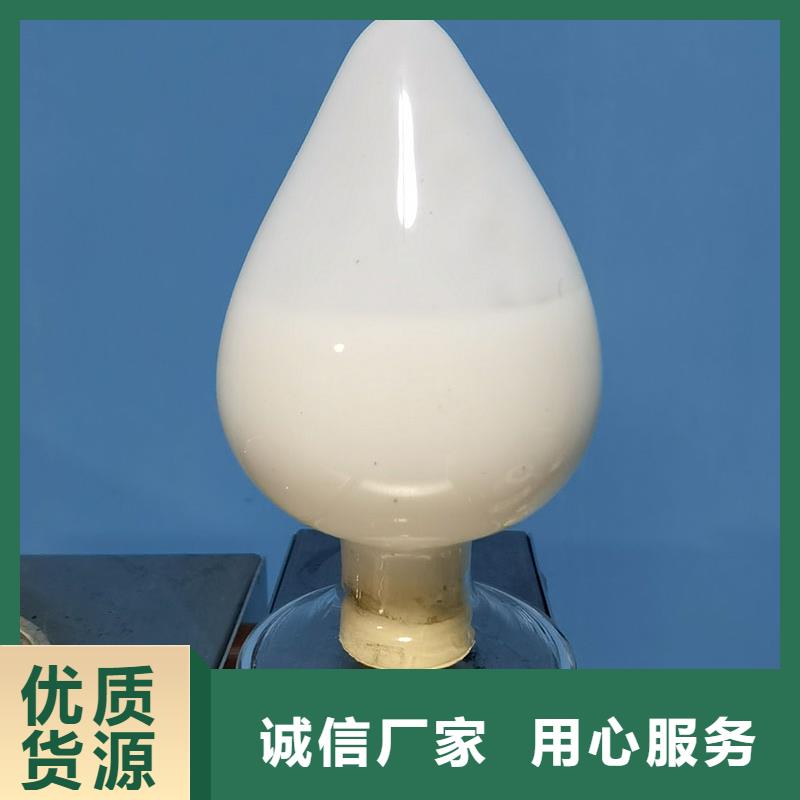 消泡剂【矿物油消泡剂】价格合理