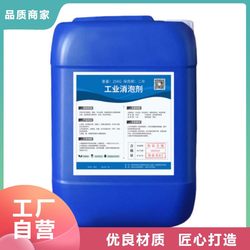 工业消泡剂成分消泡速度快