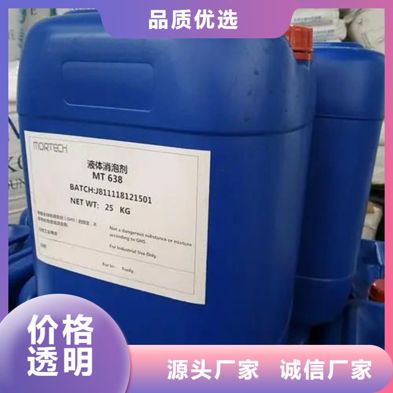 陶氏消泡剂代理商耐酸碱