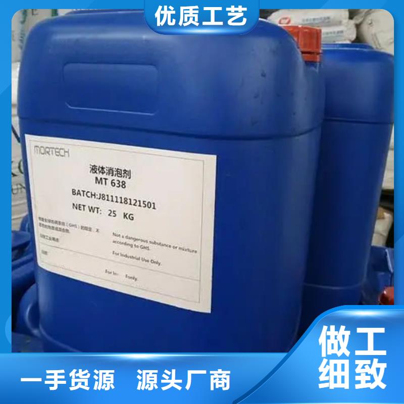 陶氏df104消泡剂含量抑泡久