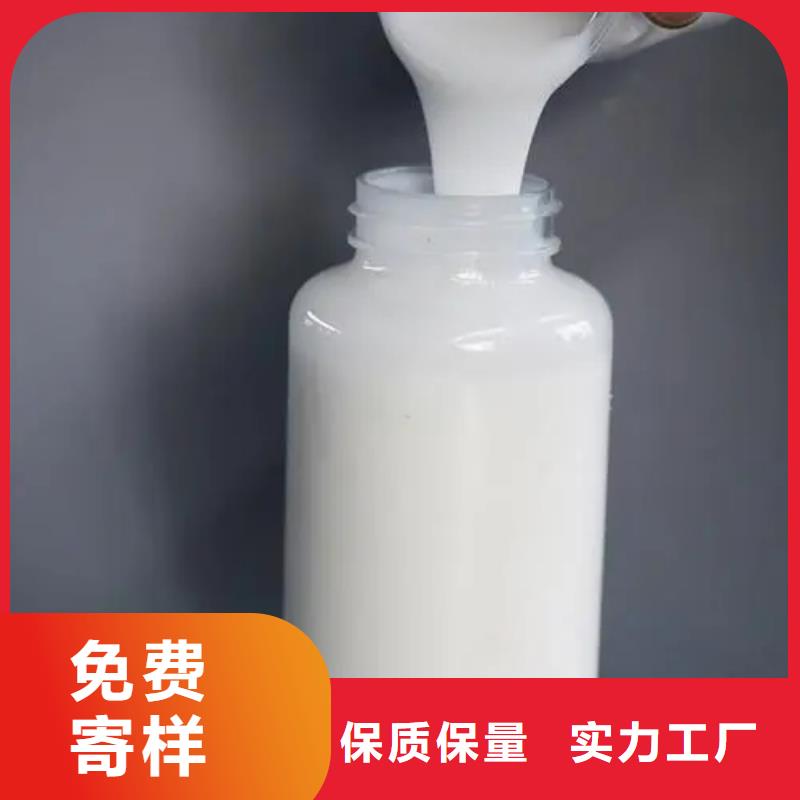 污水处理消泡剂厂家直供快速分散