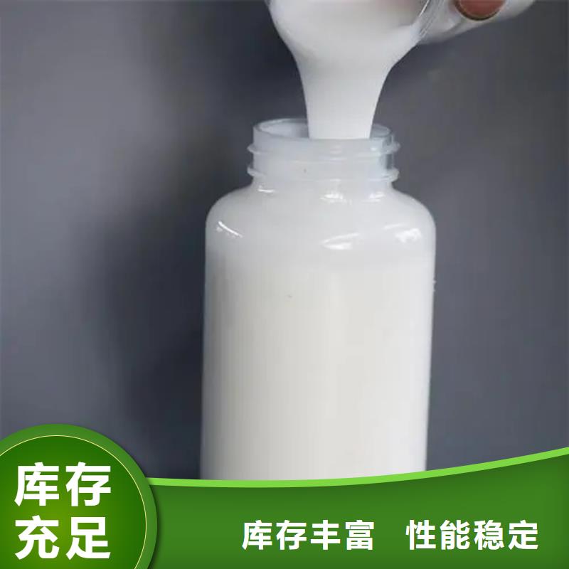 制浆消泡剂快速分散理算价格