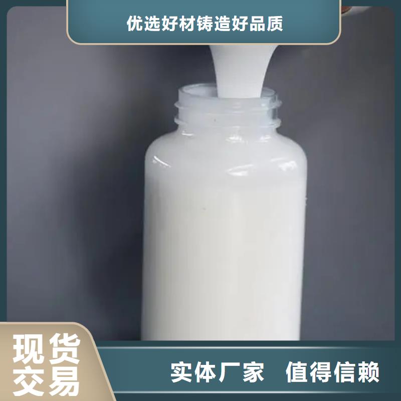 陶氏食品消泡剂成分抑泡时间长