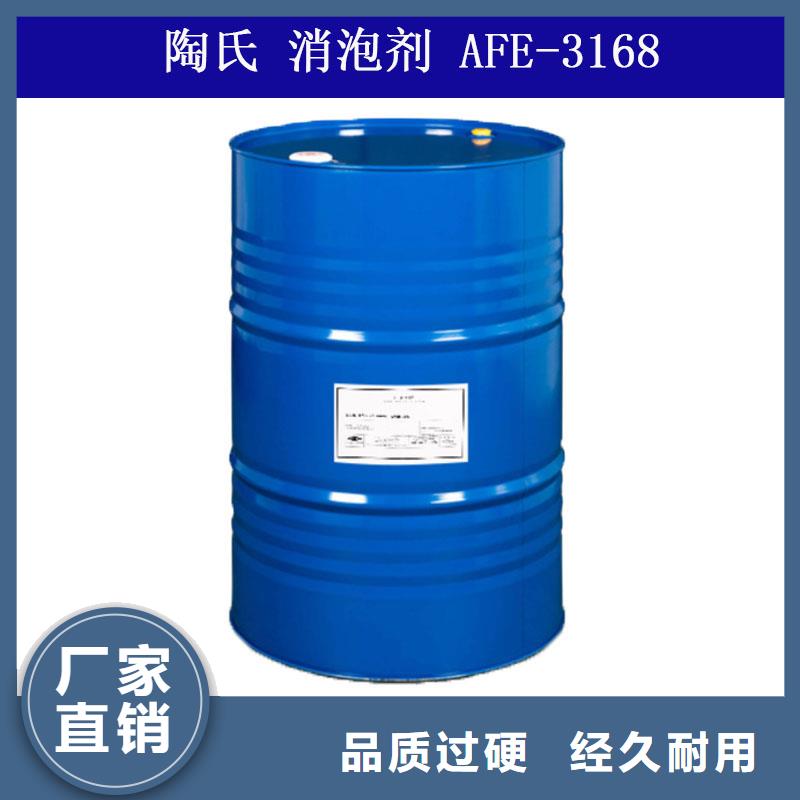聚乙烯醇胶水消泡剂今日价格性能稳定
