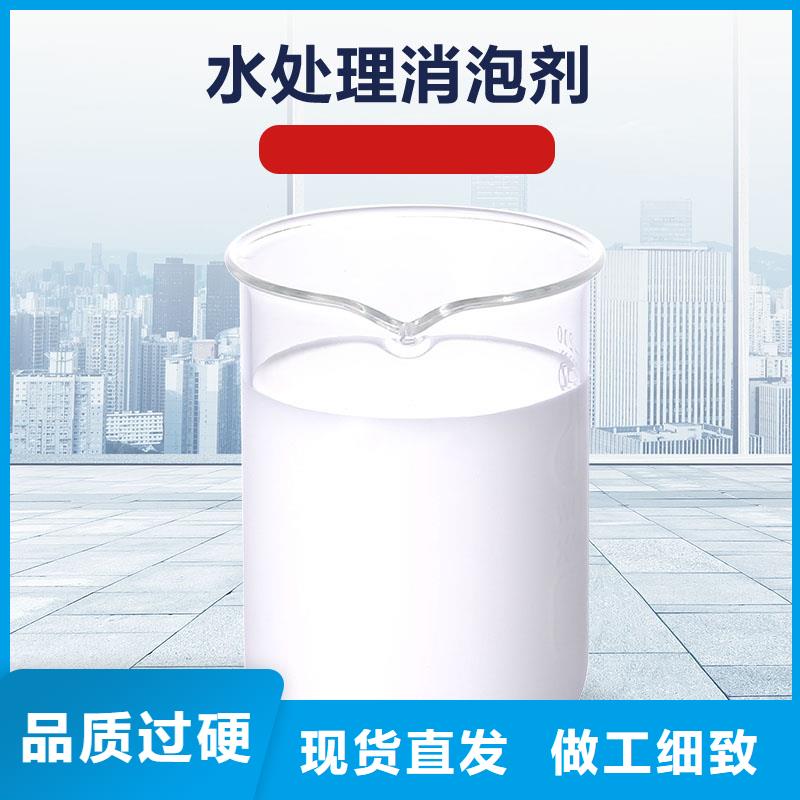 df104消泡剂代理商消泡速度快