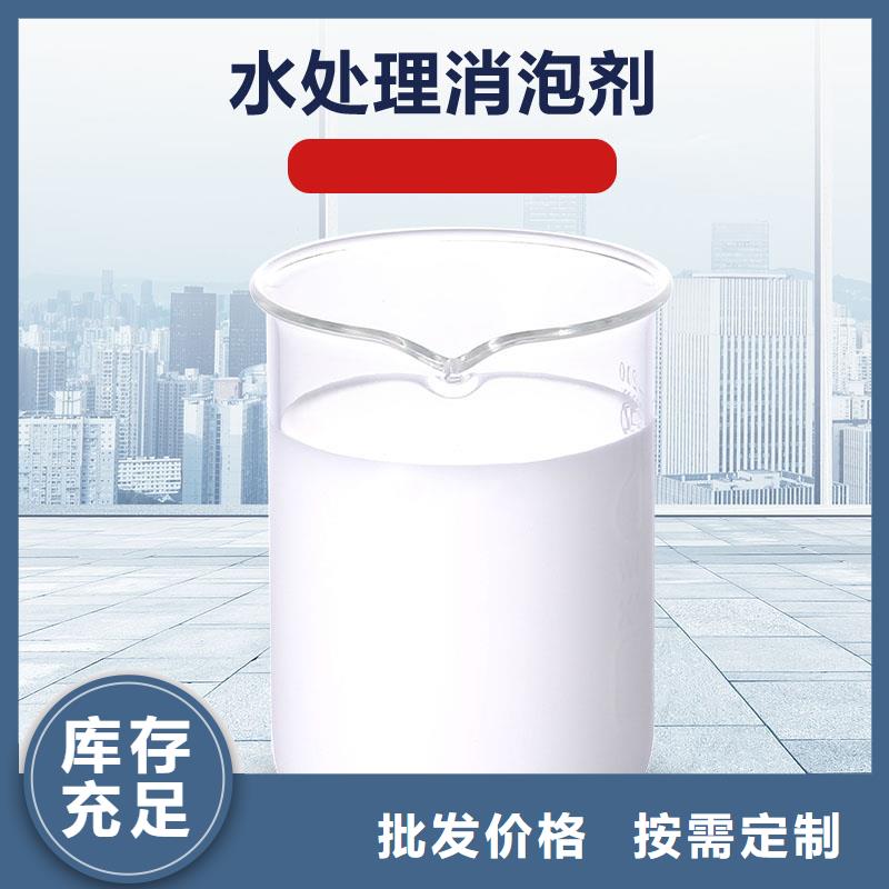 陶氏食品消泡剂生产厂家消泡快