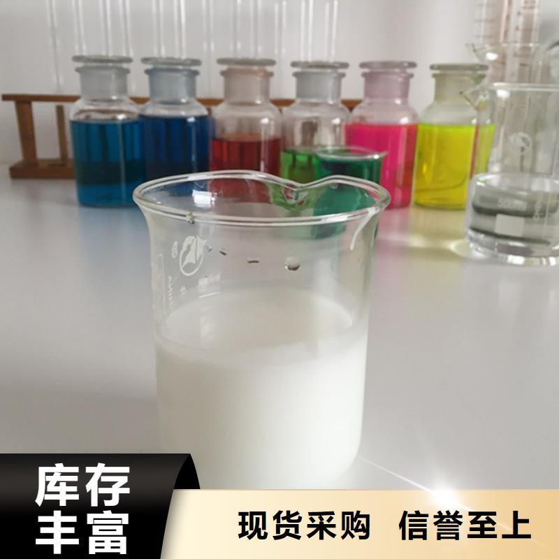 工业清洗消泡剂无残留理算价格