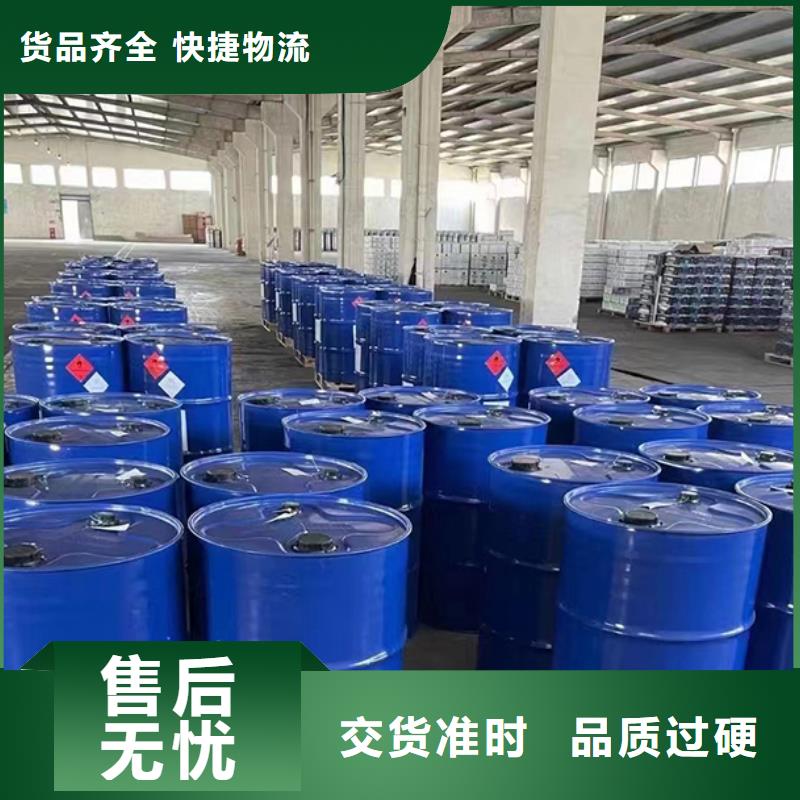 【消泡剂-【有机硅消泡剂】厂家规格全】