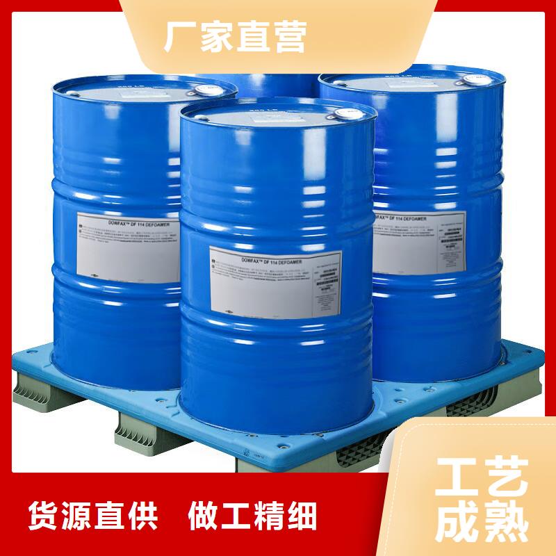 【消泡剂-【有机硅消泡剂】厂家规格全】