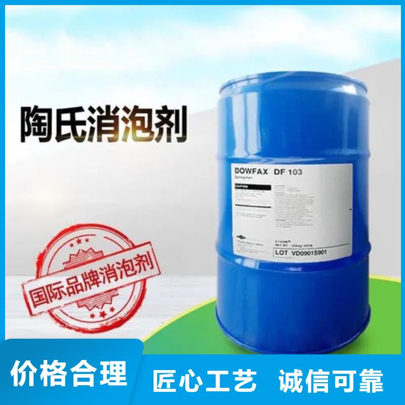 【消泡剂,【油井水泥消泡剂】货源足质量好】