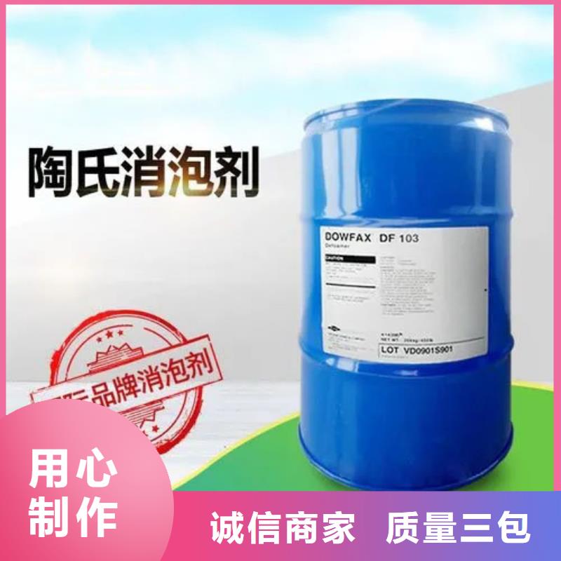 涂装清洗消泡剂含量高加工中心