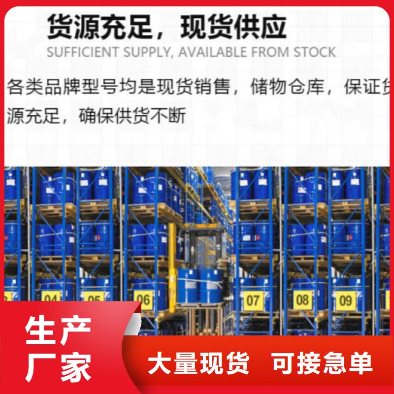陶氏消泡剂代理商耐酸碱