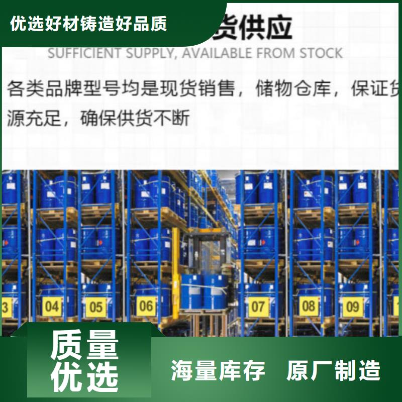 工业水处理消泡剂厂家性能稳定