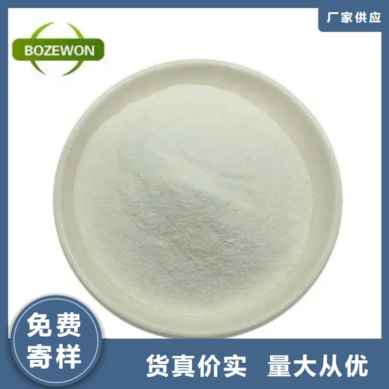 新和D-生物素使用方法