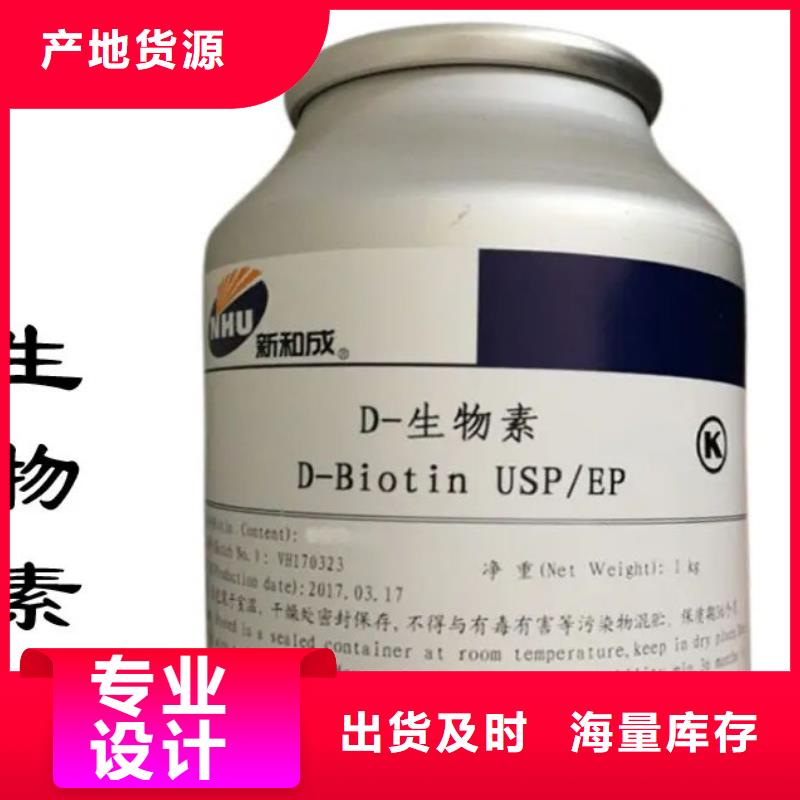 生物素使用方法